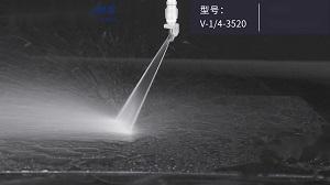 V型高沖擊力窄角扇形噴嘴 型號：V-1/4-3520