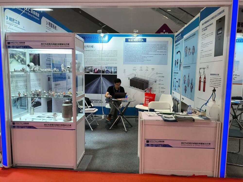 美泰噴霧參加第十五屆深圳國(guó)際電池技術(shù)交流會(huì)展覽會(huì)CIBF2023
