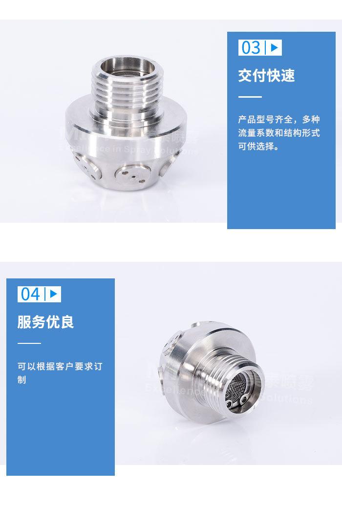 公交車(chē)滅火噴頭低壓滅火