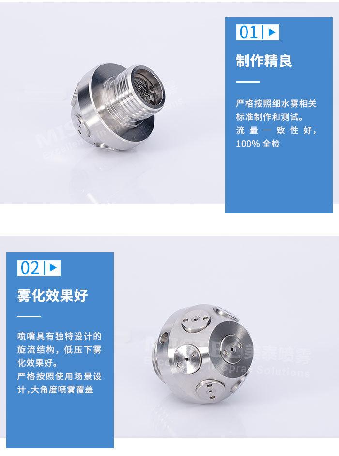 公交車(chē)滅火噴頭低壓滅火