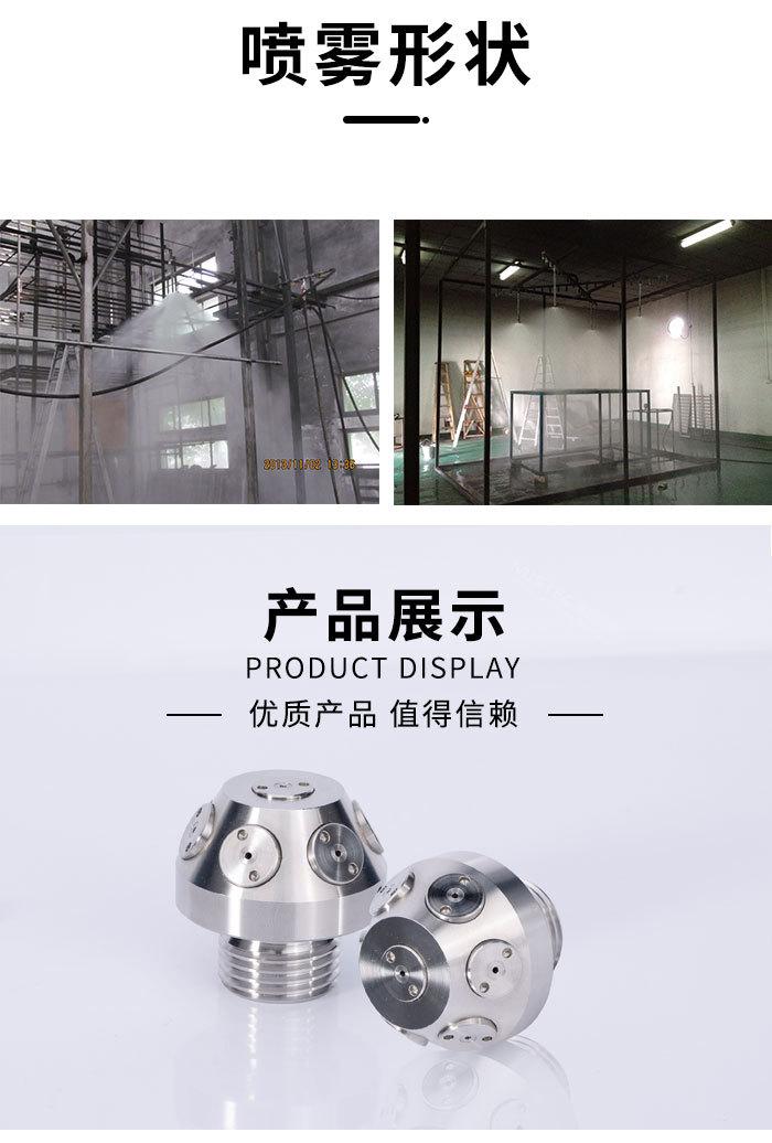 公交車(chē)滅火噴頭低壓滅火