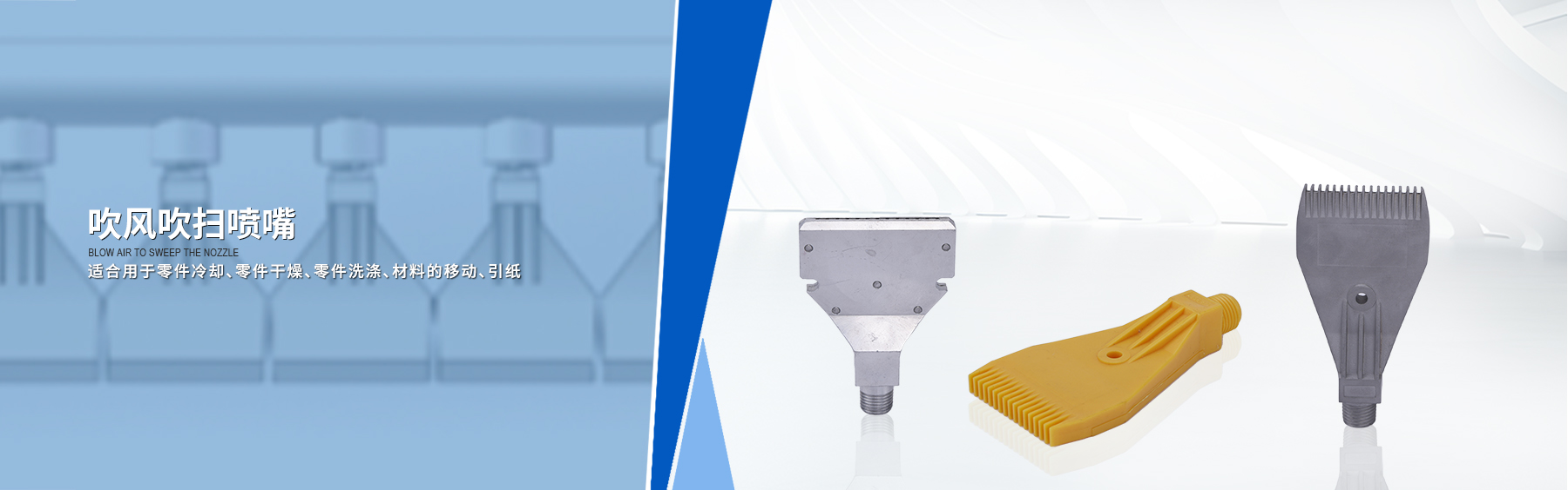 美泰噴霧｜工業(yè)噴嘴定制化解決方案【美泰官網(wǎng)】