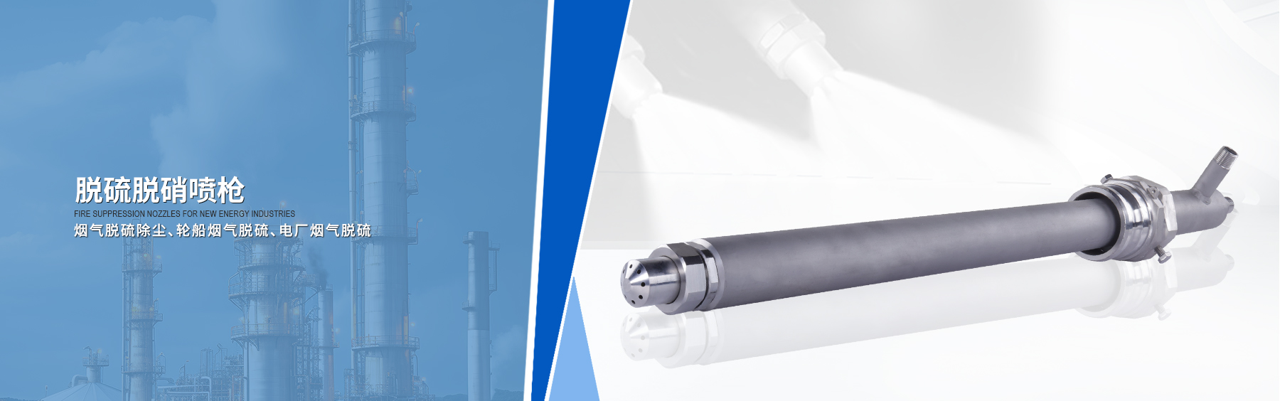 美泰噴霧｜工業(yè)噴嘴定制化解決方案【美泰官網(wǎng)】