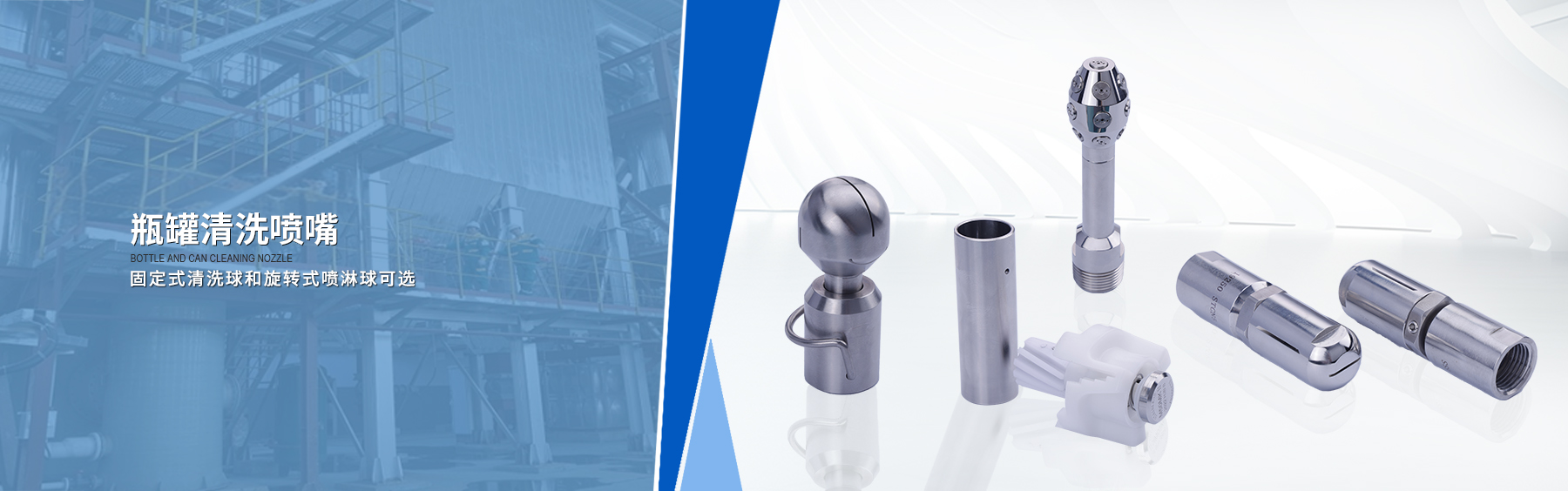 美泰噴霧｜工業(yè)噴嘴定制化解決方案【美泰官網(wǎng)】